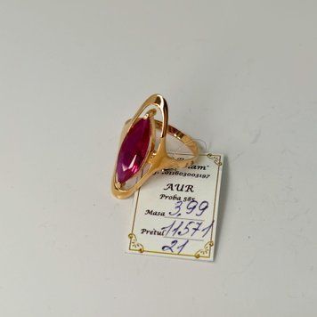 Золотое Кольцо 585